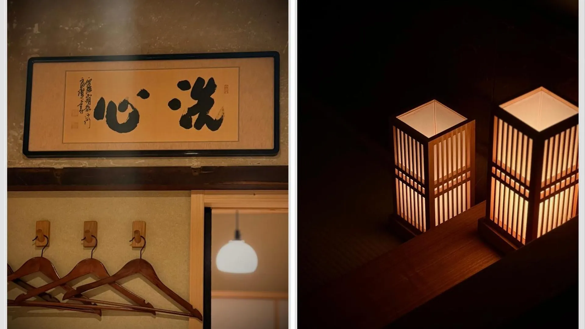 Ryokan Tori Kyoto