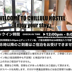 Hostal Chillulu