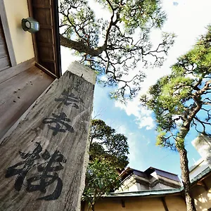 岩本楼 日本