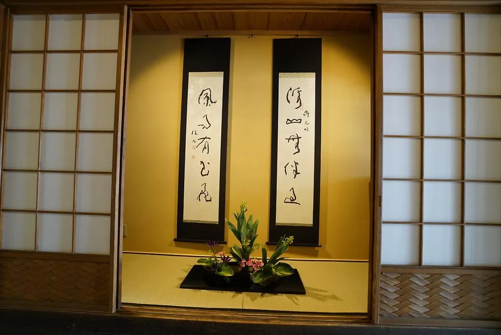 Ryokan Tori Kyoto 3*,  Japonya