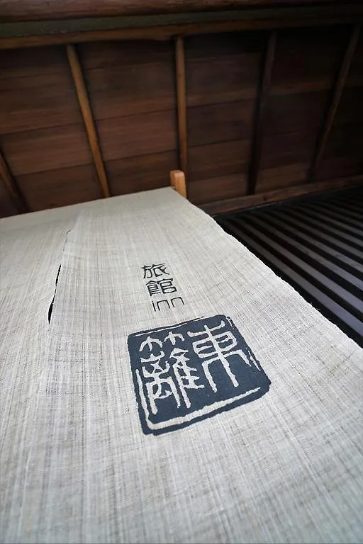 ***  Ryokan Tori Kyoto Japan