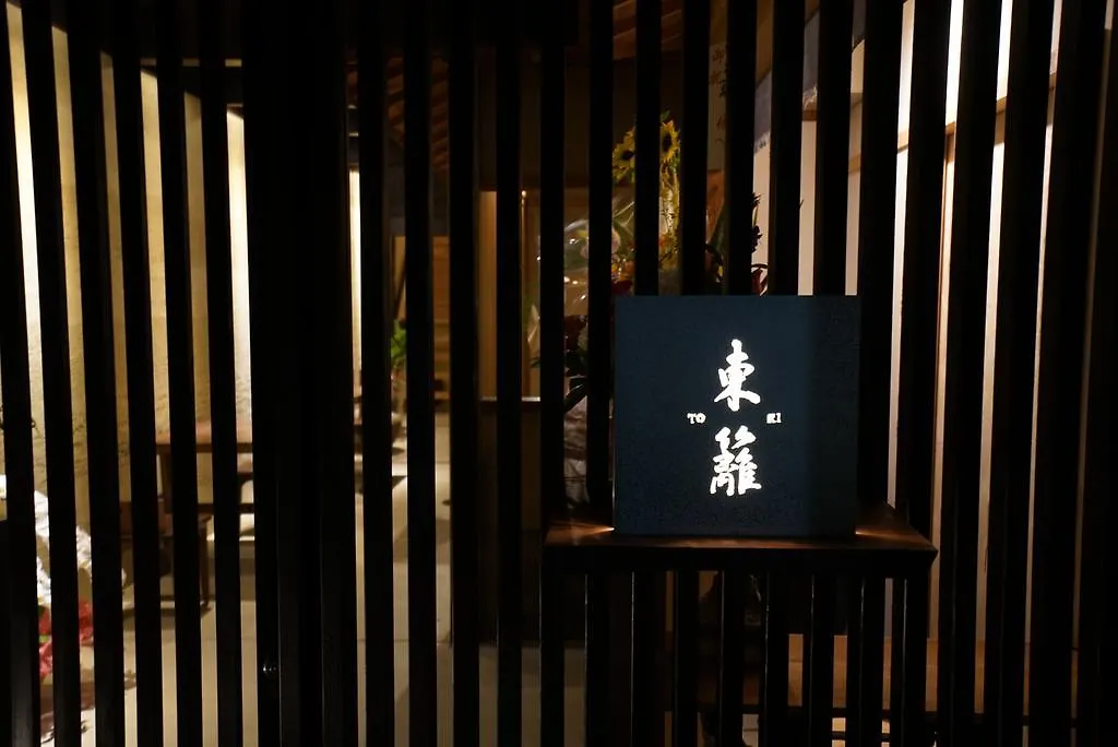 Ryokan Tori Kyoto